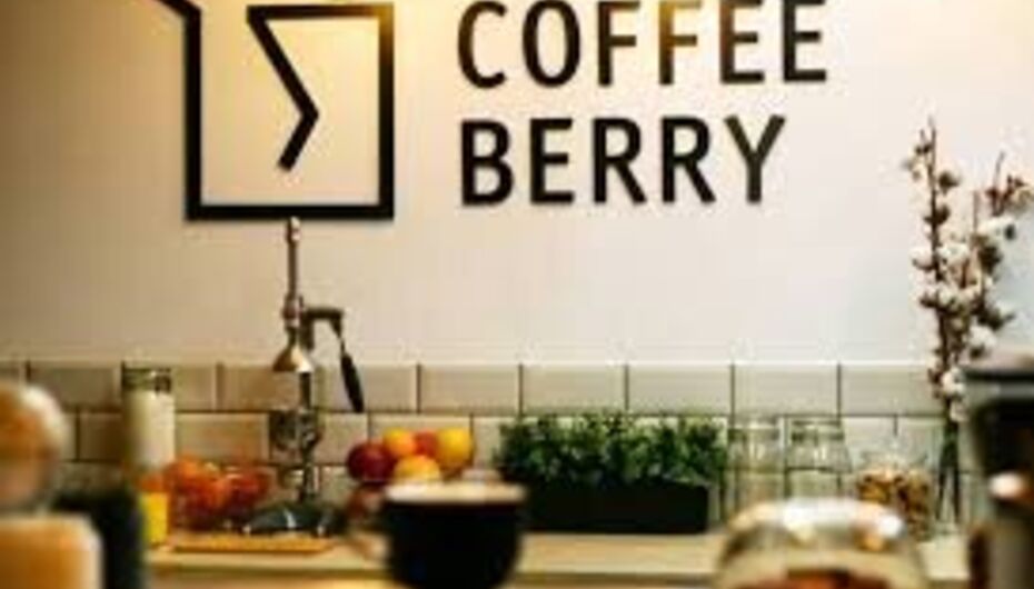 Отзывы о кофейне Coffee Berry