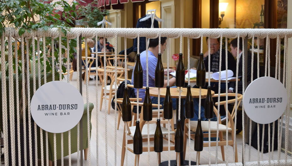 Винотека Абрау-Дюрсо