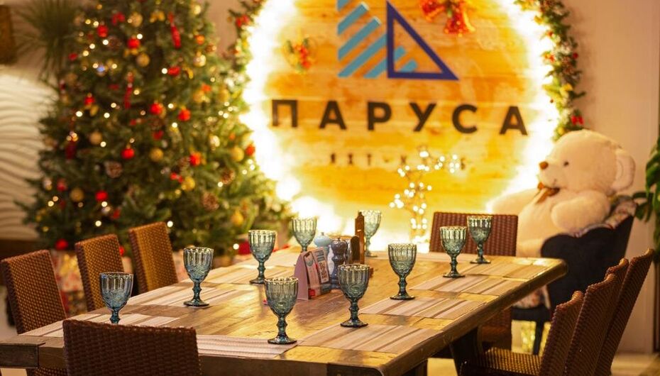 Ресторан Паруса