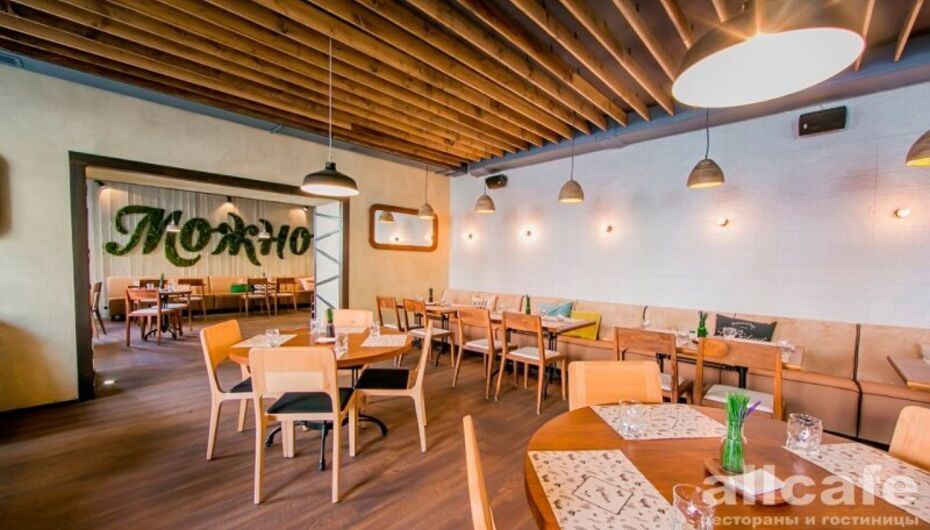 Бар-ресторан Можно