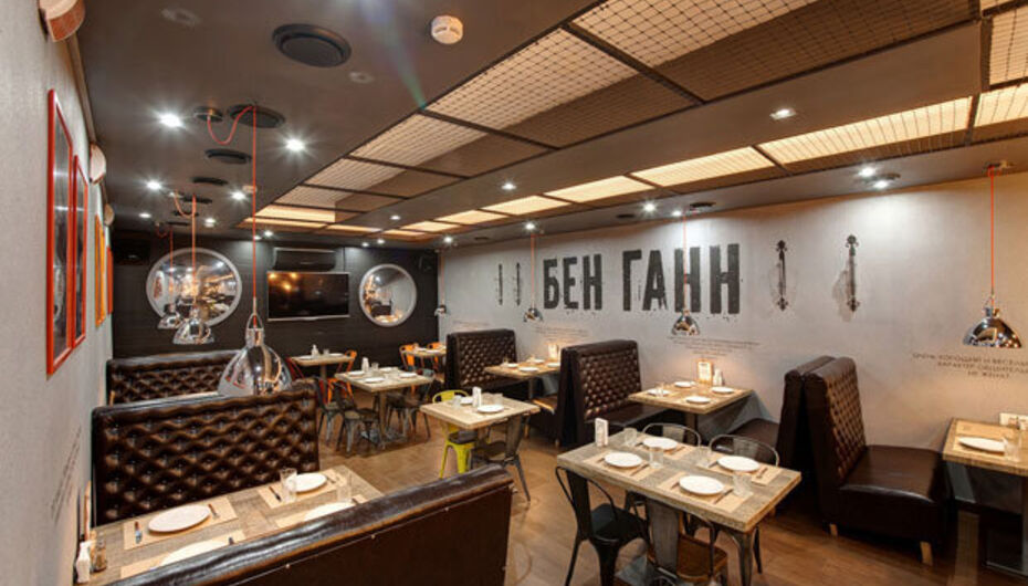 Бар Бен Ганн