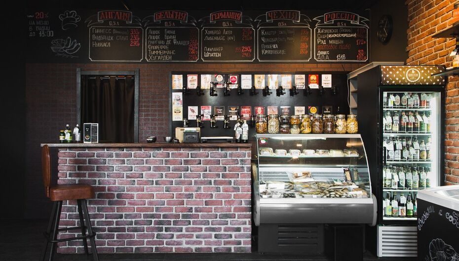 Бар Бирстон