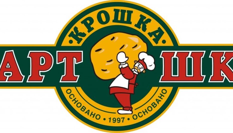 Кафе Крошка-Картошка