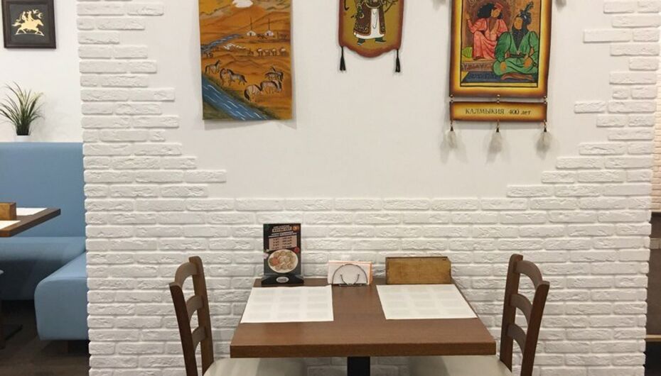 Кафе Алтаргана