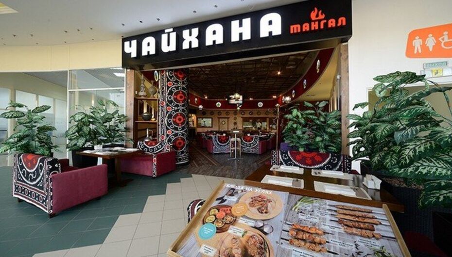 Отзывы о чайхане Мангал