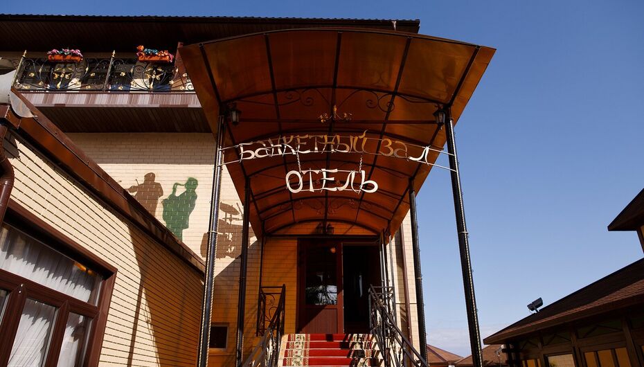 Отзывы о ресторанном комплексе Марфино