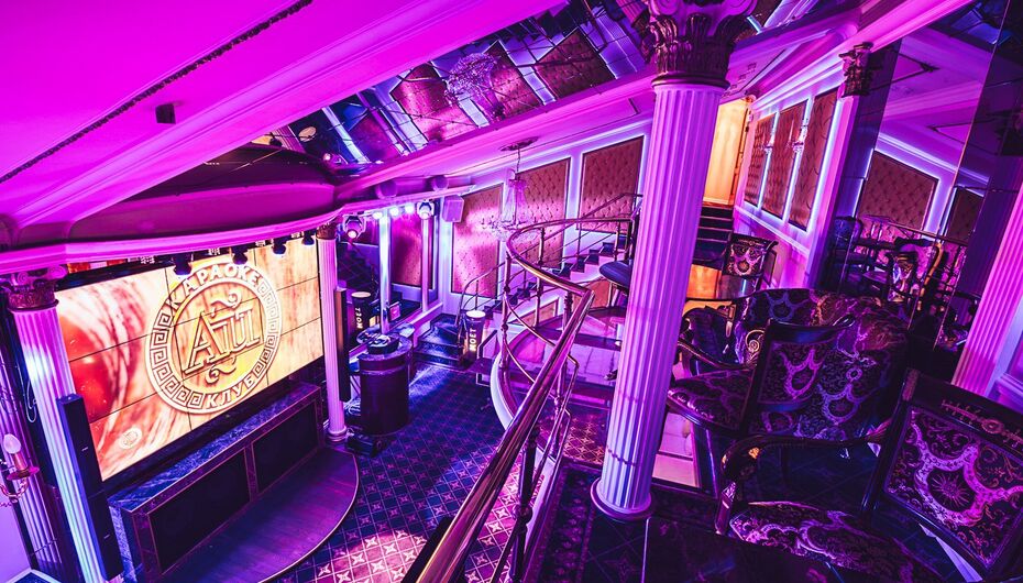 Караоке-бар Au-Room