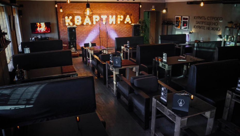 Кальянная Квартира