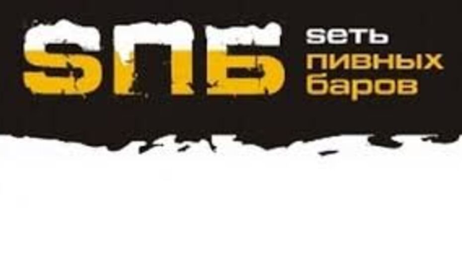 Бар SПБ - 10