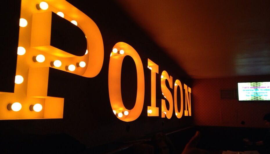 Отзывы о караоке-баре Poison