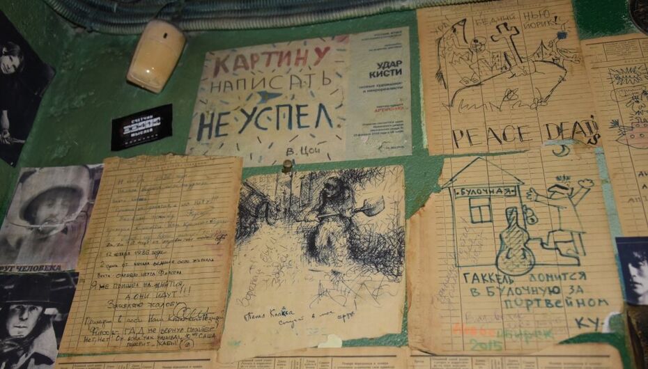 Бар Камчатка