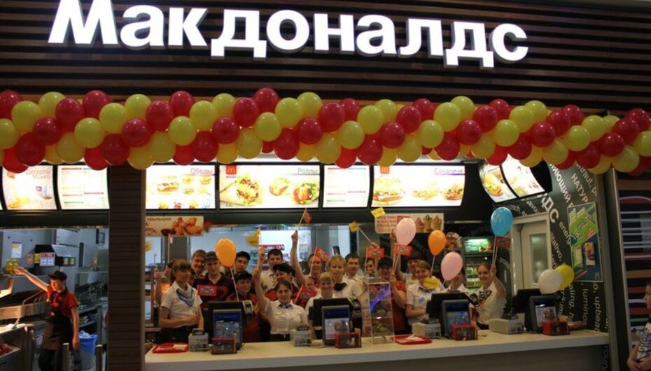 Отзывы о fast food Макдоналдс / McDonalds