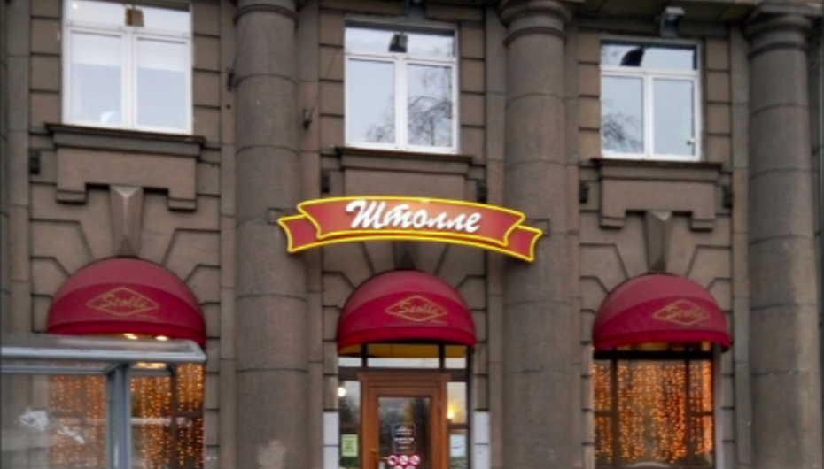 Пироговая Штолле / Stolle
