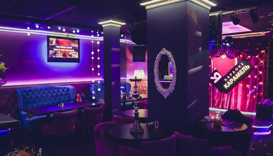 Караоке-ресторан Карамель