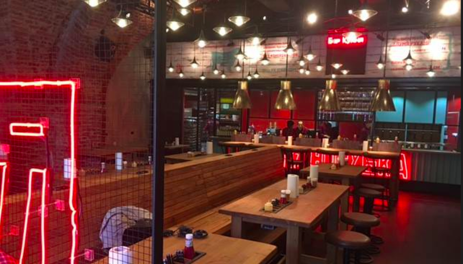 Бургерная Мясорубка