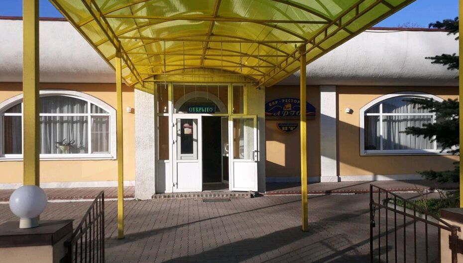 Ресторан Арго