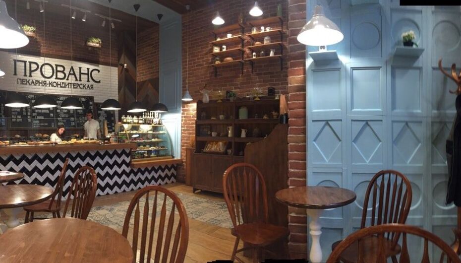 Кафе-ресторан Прованс