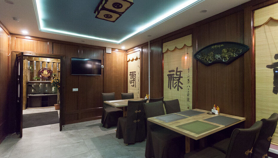 Ресторан Цзао Ван