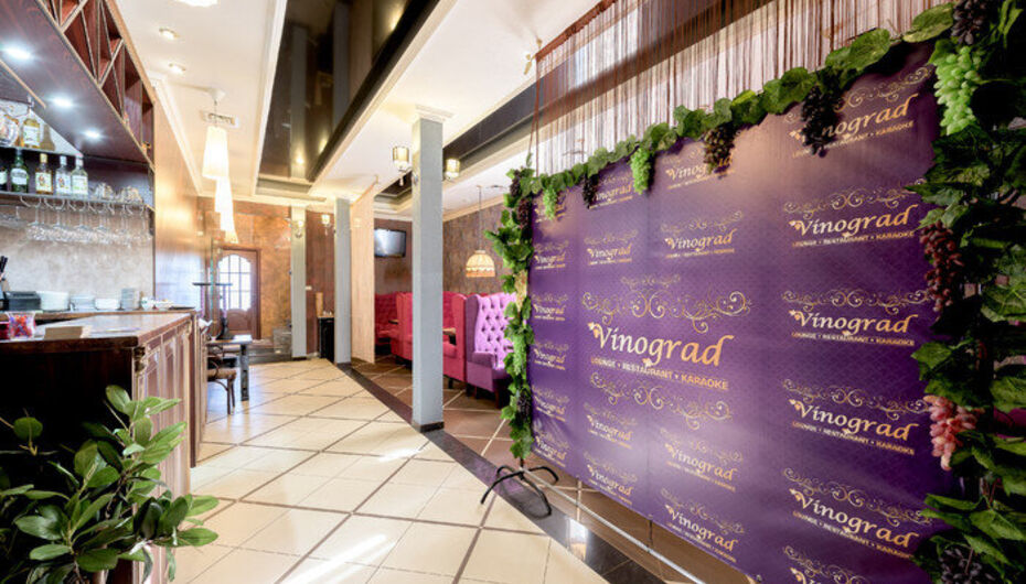 Ресторан Vino Grad