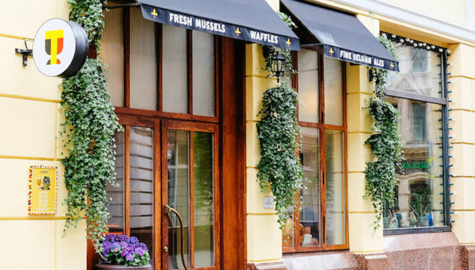 Бар Траппист