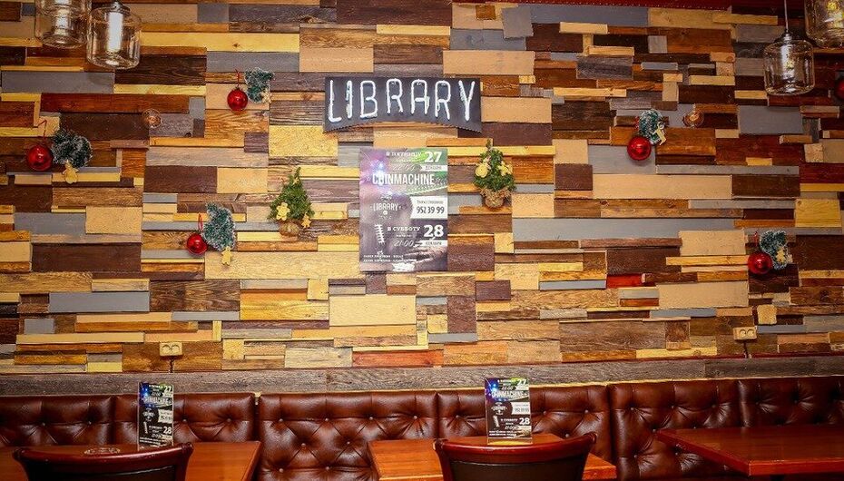 Бар Library / Библиотека