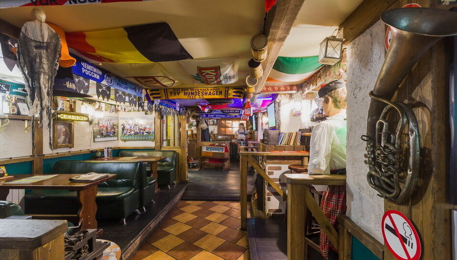 Бар Beer House / Бир Хаус