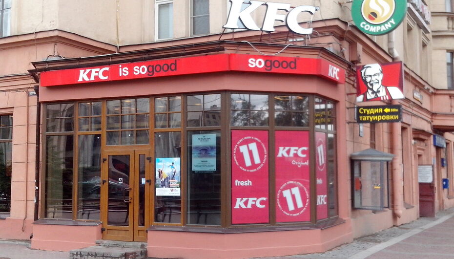 Отзывы о fast food KFC
