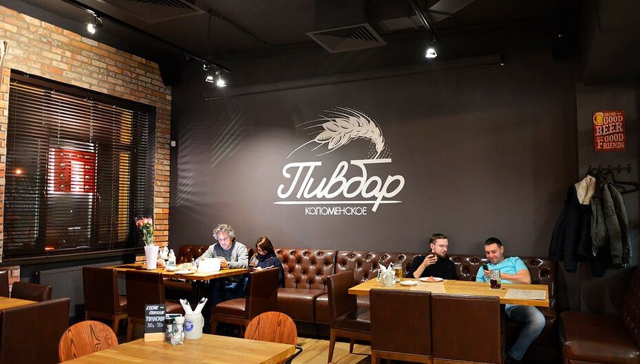 Ресторан ПивБар