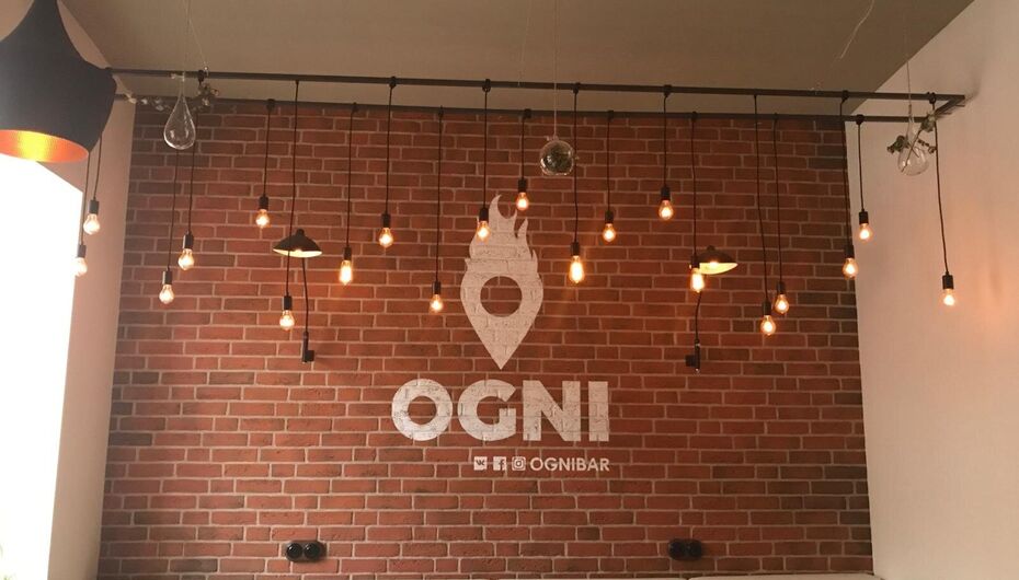 Бар Ogni