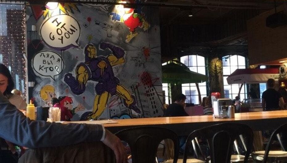 Бар Изя гриль