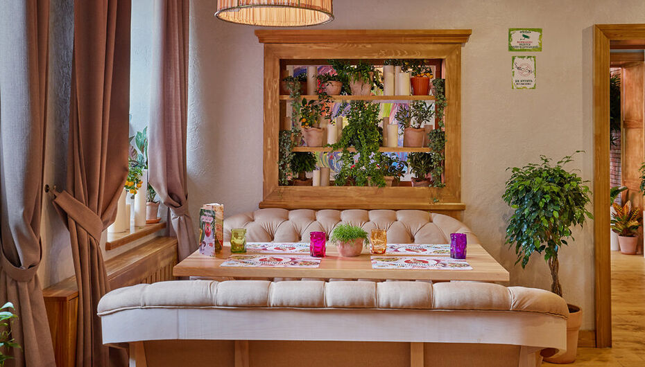 Ресторан Руккола