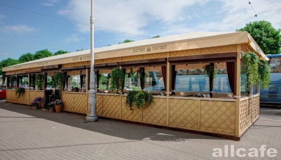 Ресторан Гастроном