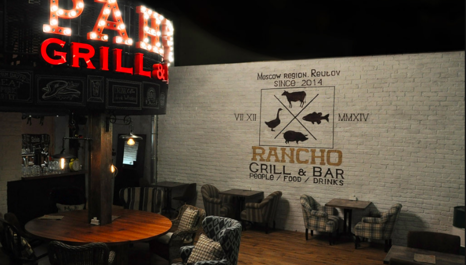 Отзывы о ресторане Ранчо Grill&Bar