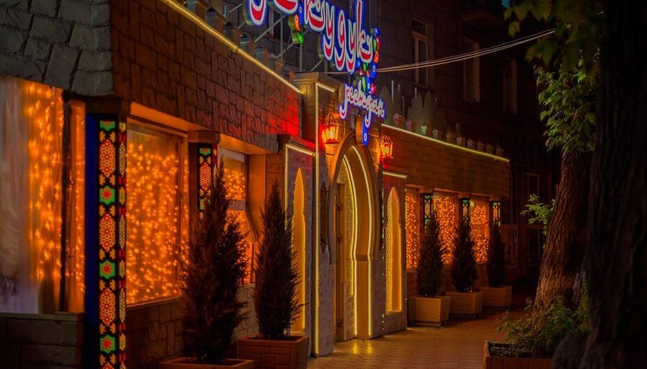 Ресторан Учкудук