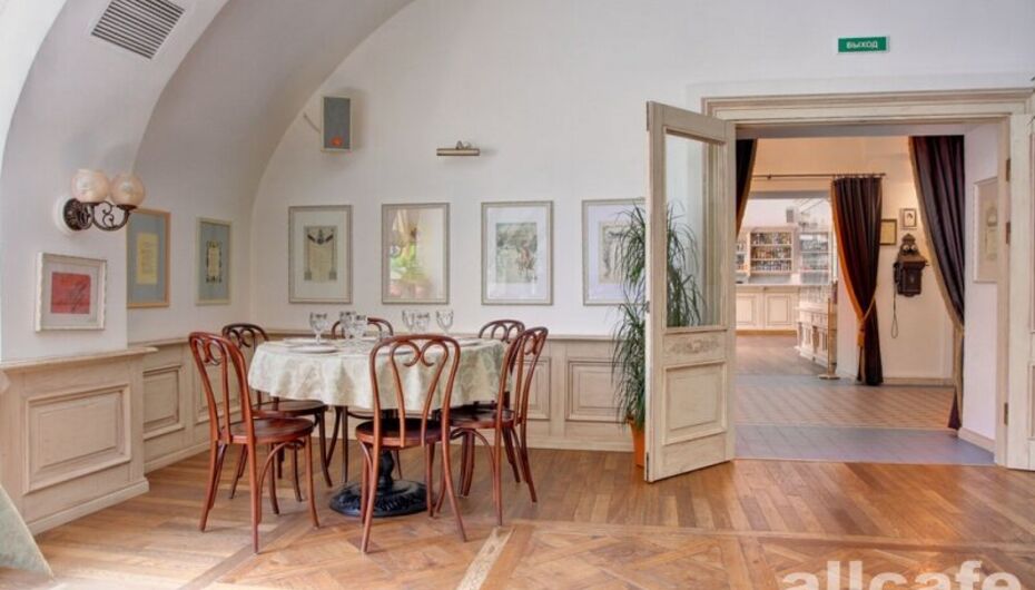 Журнал ресторана Русская рюмочная №1