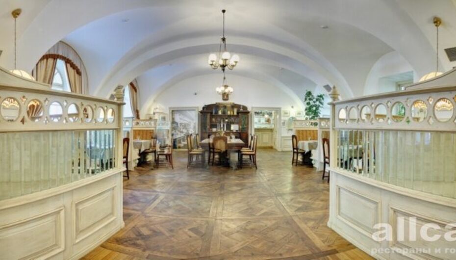 Журнал ресторана Русская рюмочная №1