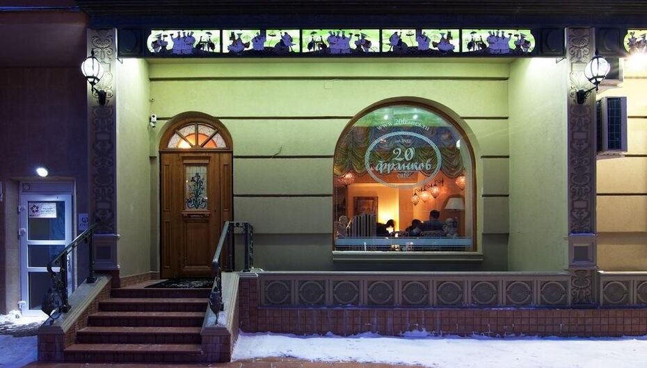 Ресторан Оливка Тольятти Фото