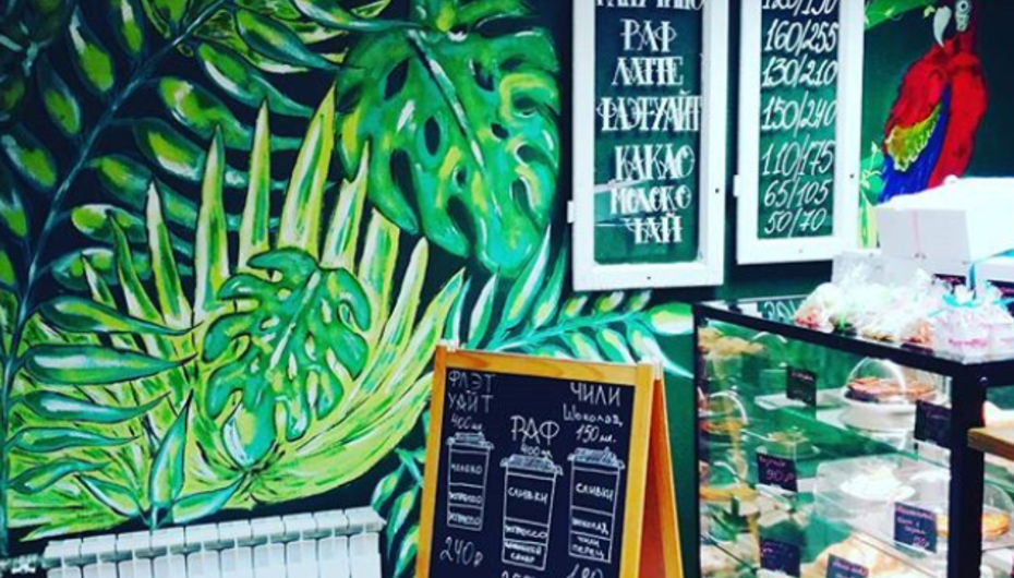 Отзывы о кофейне Cookie Box