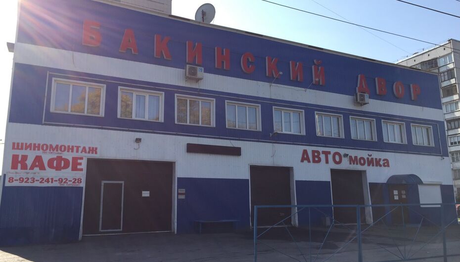 Кафе Бакинский двор