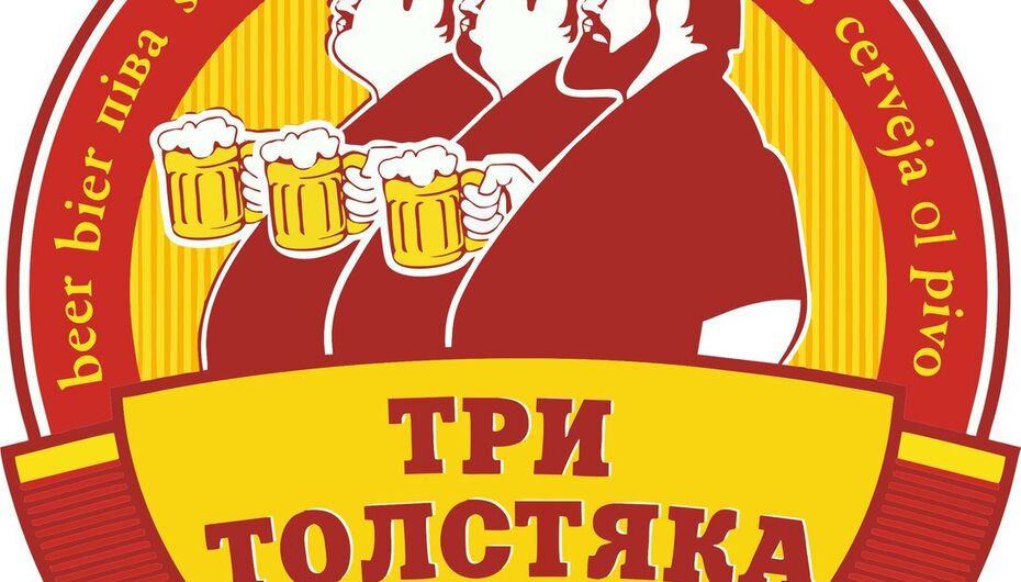 Отзывы о ресторане Три толстяка
