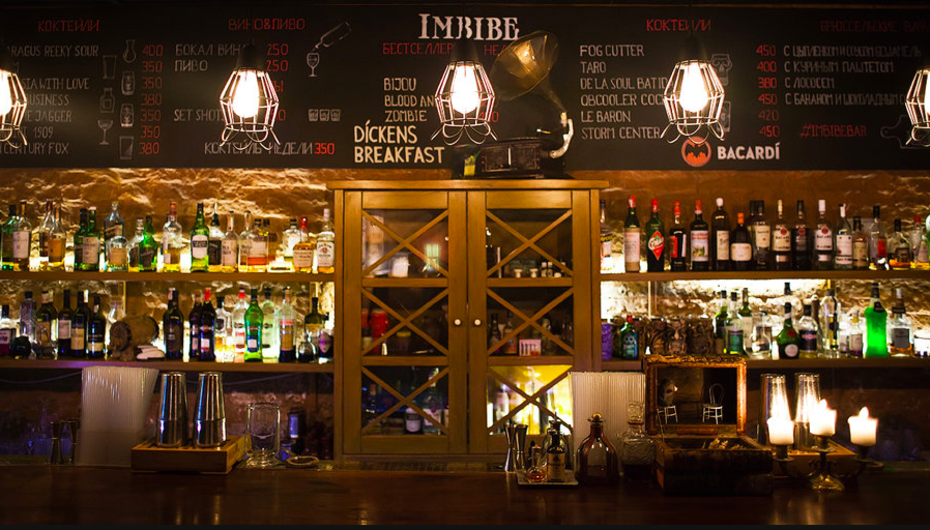 Бар Imbibe Cocktail Bar