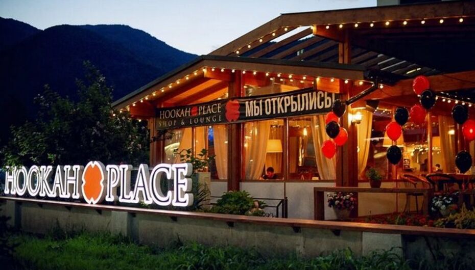 Отзывы о баре Hookah Place