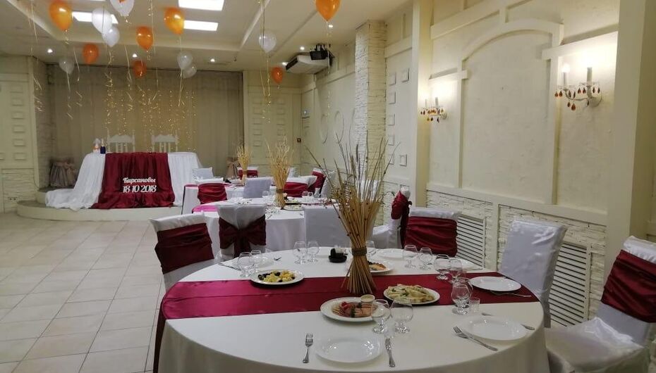 Банкетный зал Премьер Рубин