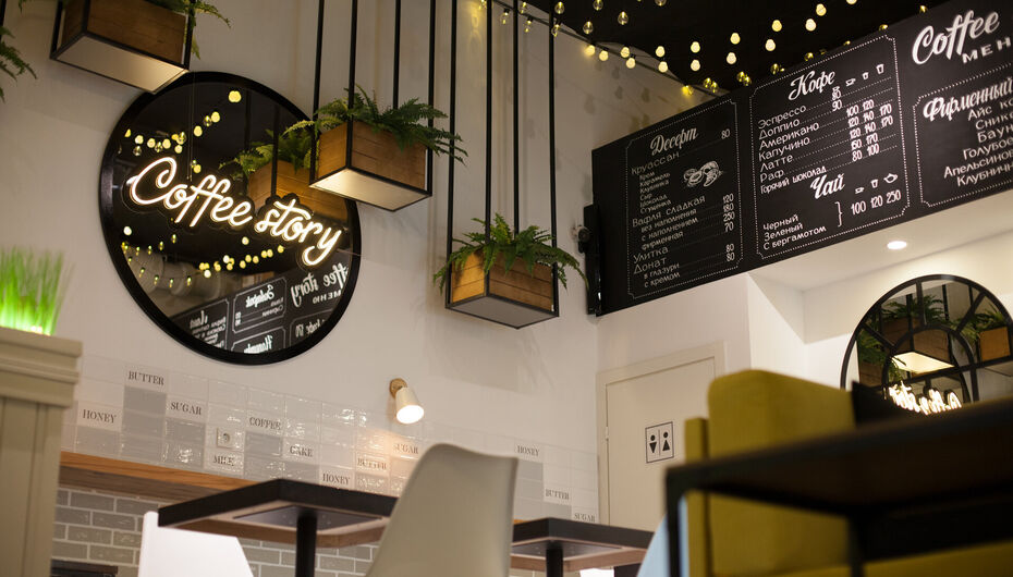 Fast Food Сoffee Story