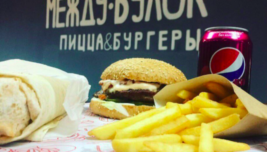Кафе Между булок