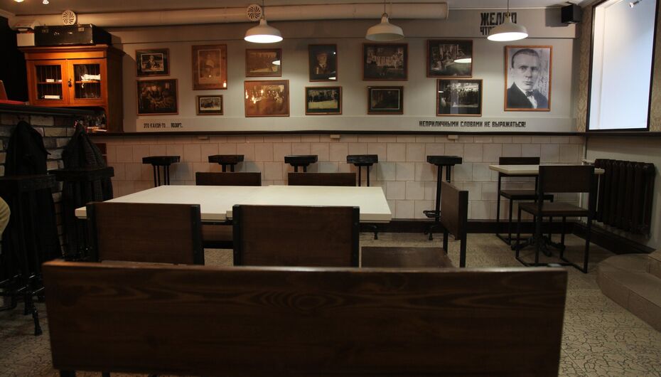 Бар Рюмочная Швондера