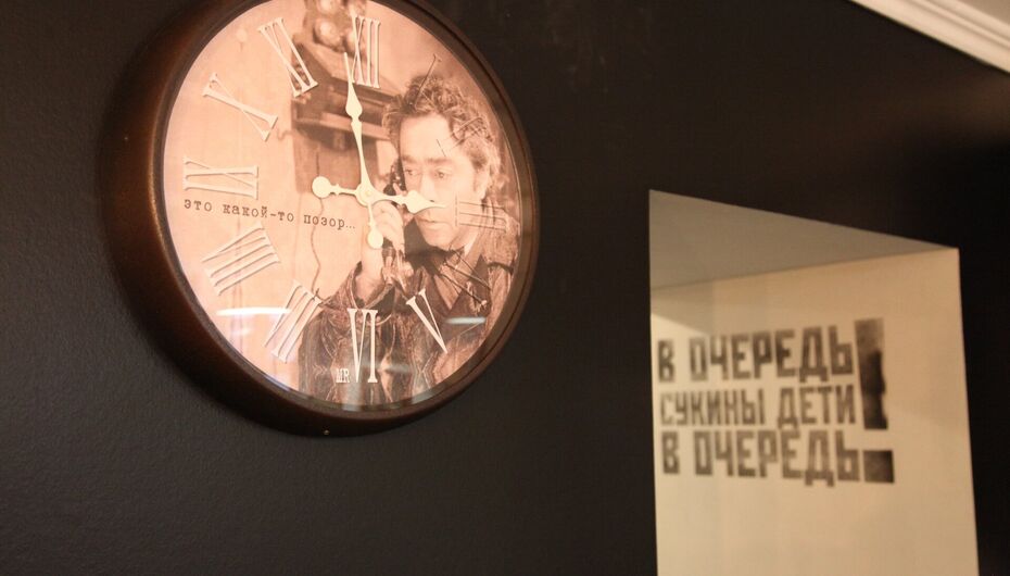 Бар Рюмочная Швондера