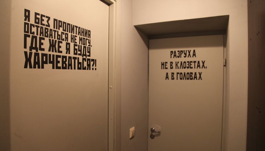 Бар Рюмочная Швондера