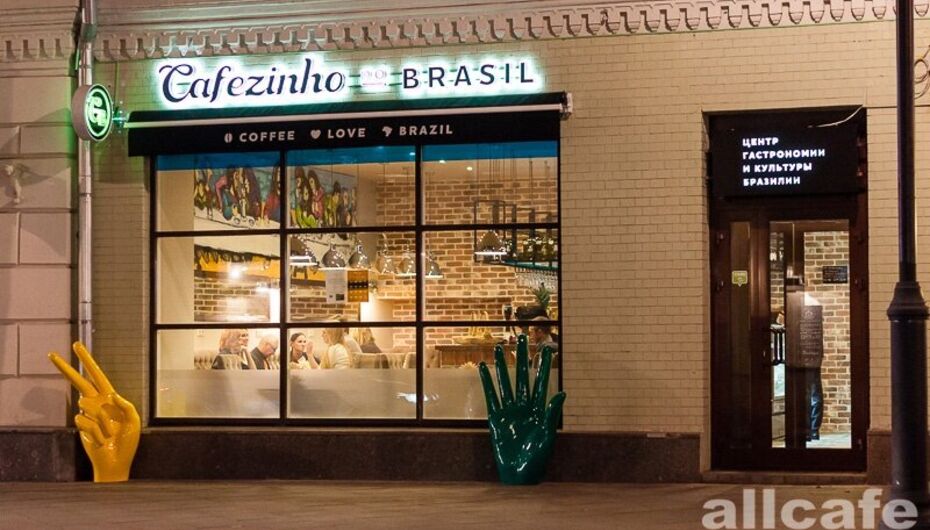 Отзывы о ресторане Cafezinho do Brasil