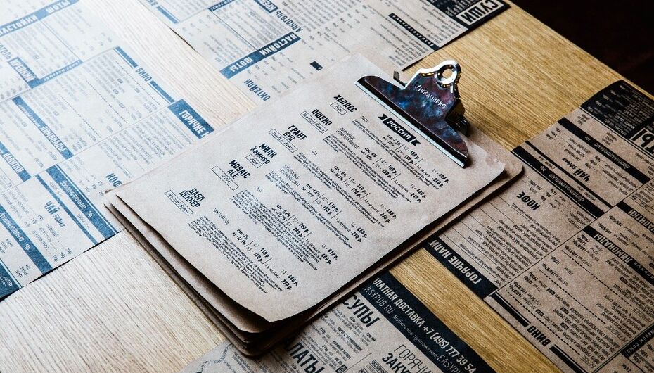 Бар Изи Паб